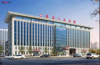 Hospital Popular de Suixian